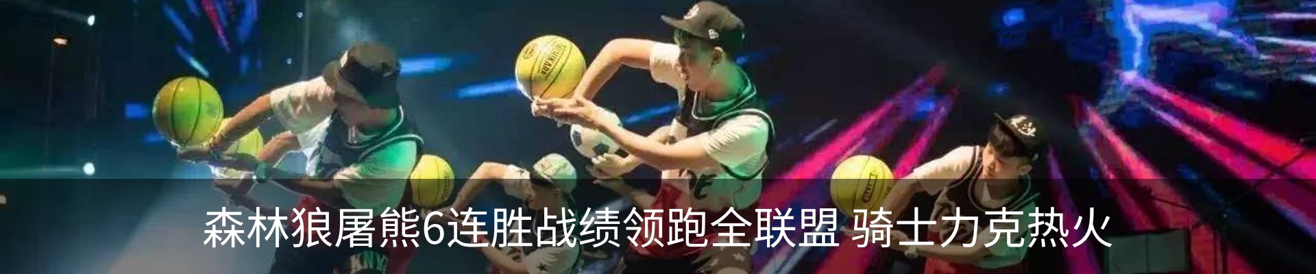 资讯动态