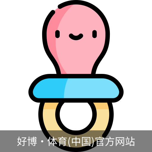 好博·体育